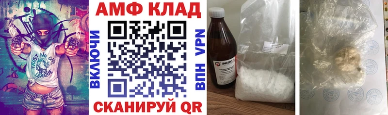 Купить  Новотитаровская  Амфетамин VHQ 