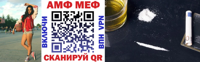 Амфетамин 98% Новотитаровская