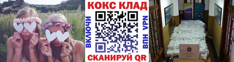 Кокаин Боливия  Купить где  Новотитаровская 