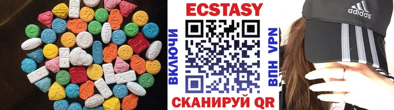 Ecstasy ешки  Купить  Новотитаровская 