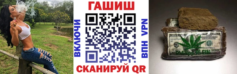 Гашиш хэш Новотитаровская