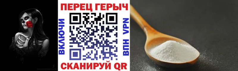 Героин белый  Купить закладки  Новотитаровская 