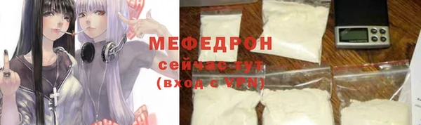 прущий лед Алексеевка