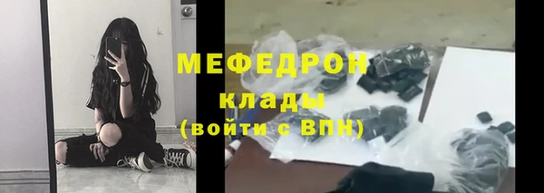 прущий лед Алексеевка