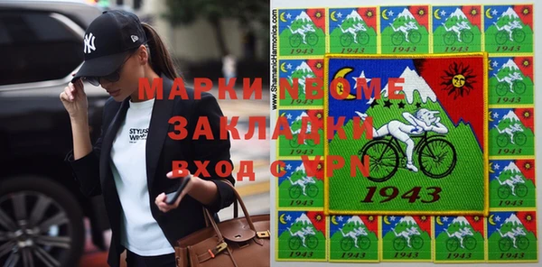 первитин Алзамай