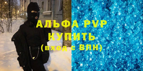 прущий лед Алексеевка