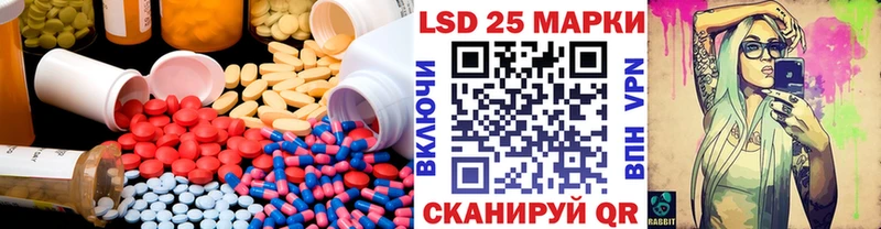 Купить  Новотитаровская  ЛСД экстази кислота 
