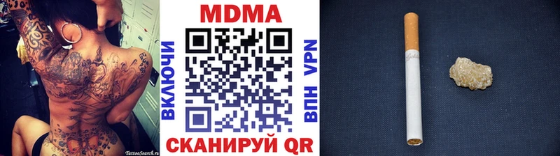 МДМА кристаллы  Купить  Новотитаровская 