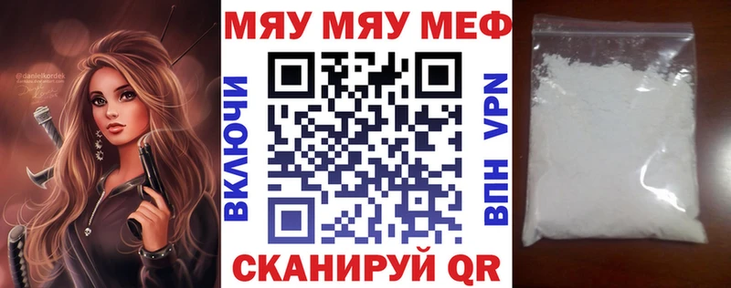 Купить где Новотитаровская МЕФ mephedrone