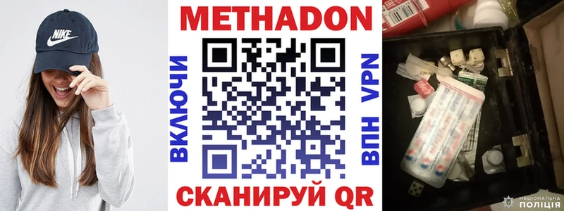 Купить  Новотитаровская  Метадон мёд 