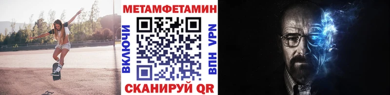 Купить закладки  Новотитаровская  Метамфетамин витя 