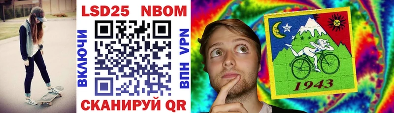 Купить где  Новотитаровская  Марки NBOMe 1500мкг 