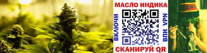 Дистиллят ТГК жижа  Купить где  Новотитаровская 
